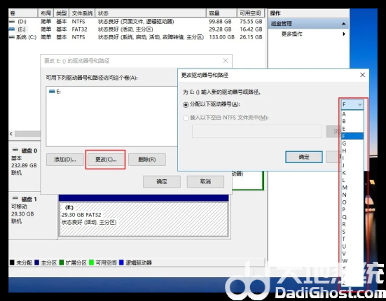 windows10u盘读不出来怎么办 windows10u盘读不出来解决办法