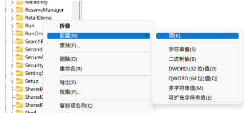 win11打开文件夹延迟怎么办 win11打开文件夹延迟解决办法