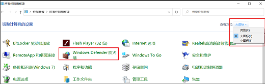 0x80070422怎么解决win10 win10提示0x80070422解决方案