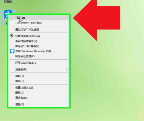 电脑怎样登陆TIM 腾讯TIM怎么在电脑上登录