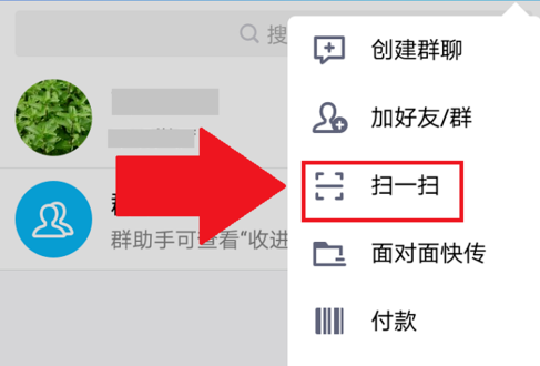 电脑怎样登陆TIM 腾讯TIM怎么在电脑上登录