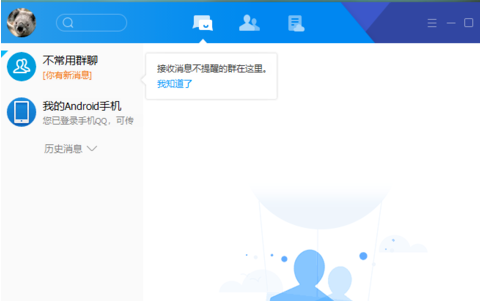 电脑怎样登陆TIM 腾讯TIM怎么在电脑上登录