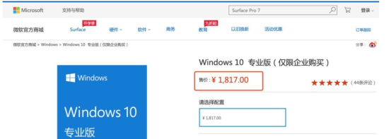 win10家庭版和专业版有什么区别 win10家庭版和专业版区别介绍