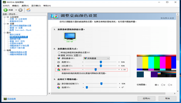 绝地求生帧数不稳定怎么办 绝地求生N卡优化方法