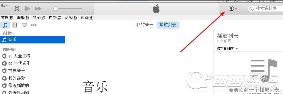 itunes怎么用？苹果itunes怎么使用教程