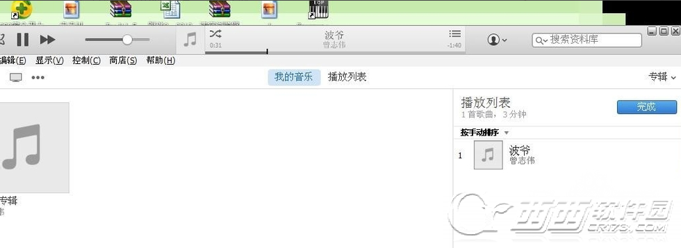 itunes怎么用？苹果itunes怎么使用教程