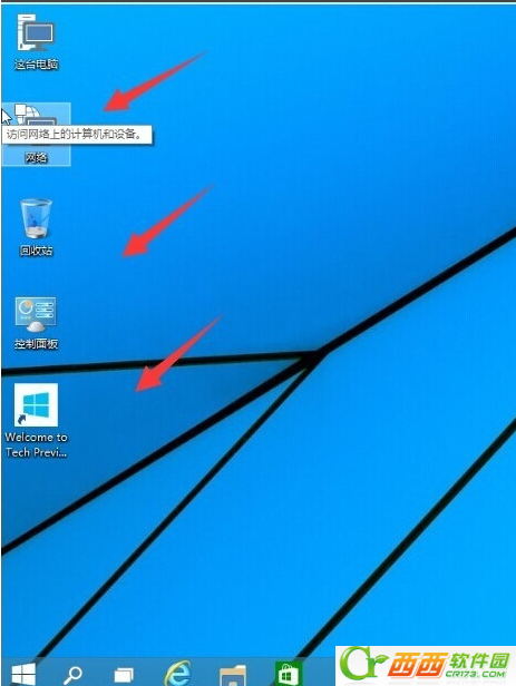 win10我的电脑在哪里  win10我的电脑图标怎么显示设置