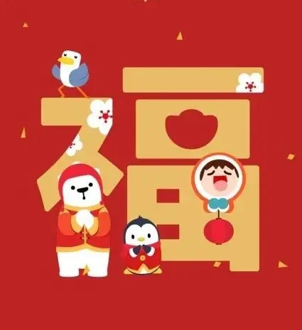 支付宝“集五福”活动正式开启 五福怎么快速集齐