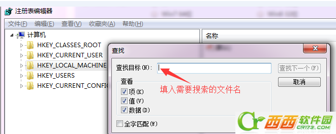 Win10直通车提示peckp.sys不兼容怎么办 Win10直通车提示peckp.sys不兼容解决教程