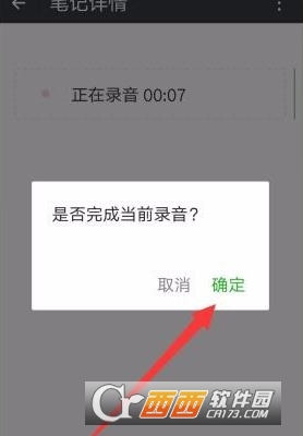 微信怎么给我的收藏添加笔记      微信给收藏添加笔记方法介绍