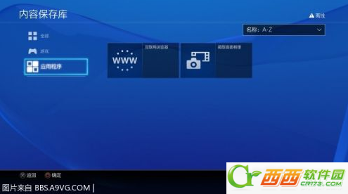 PS4国行版好不好用 PS4国行版详细评测：奖杯通用可全球联机