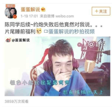 抖音土木三班陈同学是什么     抖音土木三班陈同学歌曲介绍