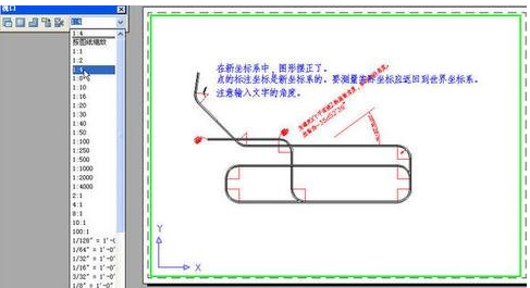 cad如何用布局打印图纸 cad用布局打印图纸方法介绍