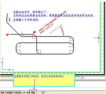 cad如何用布局打印图纸 cad用布局打印图纸方法介绍