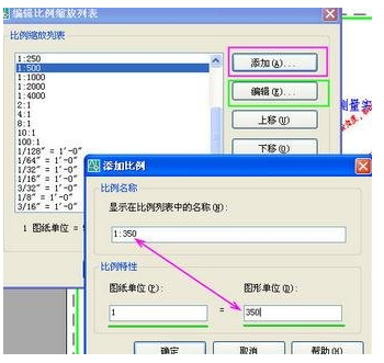 cad如何用布局打印图纸 cad用布局打印图纸方法介绍