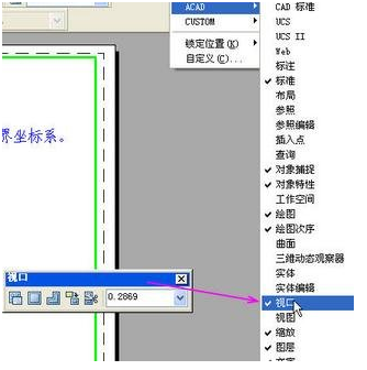 cad如何用布局打印图纸 cad用布局打印图纸方法介绍