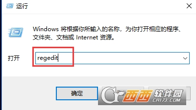 Win10右键开始菜单打不开怎么办    Win10右键开始菜单打不开解决方法介绍