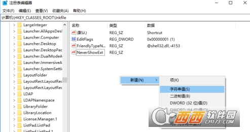 Win10右键开始菜单打不开怎么办    Win10右键开始菜单打不开解决方法介绍