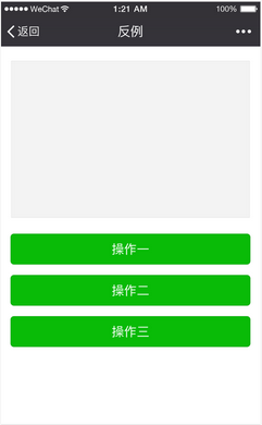 微信小程序怎么设计 微信小程序设计理念分享