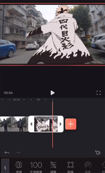 抖音变身视频怎么做 变身火影/英雄联盟教程