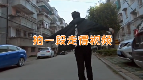 抖音变身视频怎么做 变身火影/英雄联盟教程