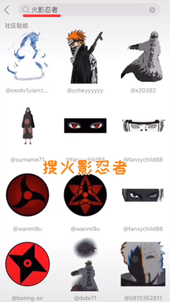 抖音变身视频怎么做 变身火影/英雄联盟教程