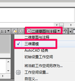 CAD迷你画图怎么画三维图      CAD怎么进行三维建模