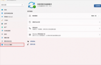 win11怎么关闭更新 win11怎么关闭更新方法介绍