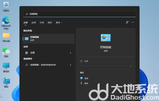 win11网速好但是玩游戏延迟怎么办 win11网速好但是玩游戏延迟解决办法