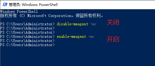 win10内存压缩有必要关闭吗 win10内存压缩怎么关闭