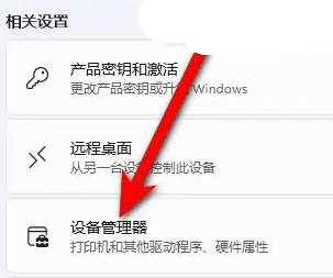 win10怎么看显卡生产日期 win10显卡生产日期查看教程