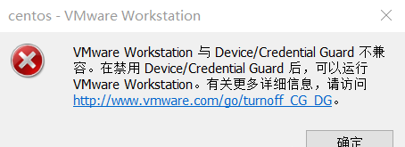 win10虚拟机蓝屏怎么解决 win10虚拟机蓝屏解决办法