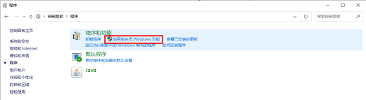 win10虚拟机蓝屏怎么解决 win10虚拟机蓝屏解决办法