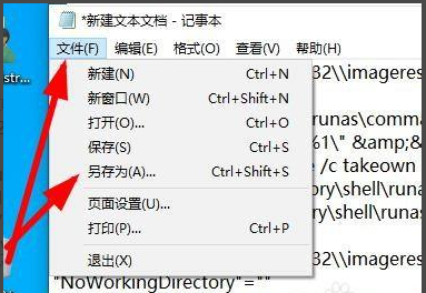 win10粘贴目标文件访问被拒怎么办 win10粘贴目标文件访问被拒怎么解决