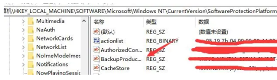 win7系统激活密钥在哪里查看 win7系统激活密钥万能大全