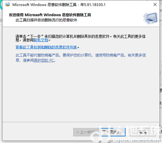 win10怎么查找流氓软件源头 win10流氓软件源头查找教程