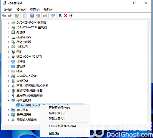 win11wifi自动断开怎么解决 win11wifi自动断开连接解决方法