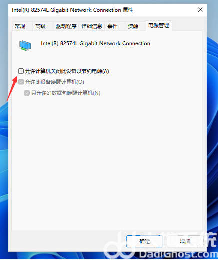 win11wifi自动断开怎么解决 win11wifi自动断开连接解决方法