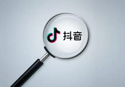 抖音标记你的亲密朋友是什么？抖音标记你的亲密朋友怎么关闭？怎么删除？