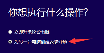 windows7旗舰版怎么升级到win10 windows7旗舰版升级到win10方法介绍