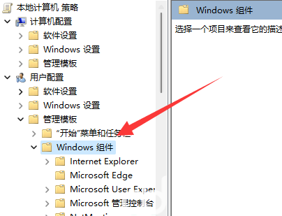 win11win键被禁用了如何打开 win11win键被禁用了打开方法