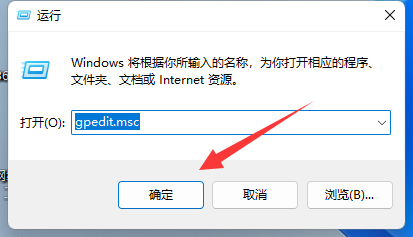 win11win键被禁用了如何打开 win11win键被禁用了打开方法