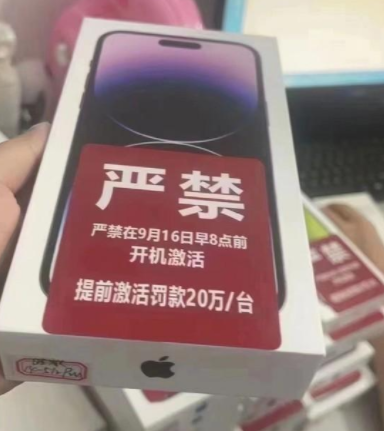 iPhone14激活时间和步骤 iPhone14激活后能退货吗？