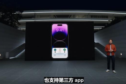 iPhone14Pro灵动岛是什么？有什么作用？iPhone14Pro灵动岛好用吗？