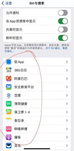 ios16耗电太快有解决办法吗？ios16耗电太快怎么办？怎么解决？