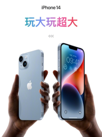 苹果14京东什么时候开售？iPhone14京东能预约吗？