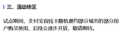 支付宝省钱卡入口不见了怎么办？支付宝省钱卡怎么没了？