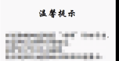 百度网盘被替换的文件可以找回来吗 百度网盘被屏蔽的视频怎么恢复