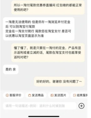 一淘返利怎么操作？一淘立减和返利有什么区别？