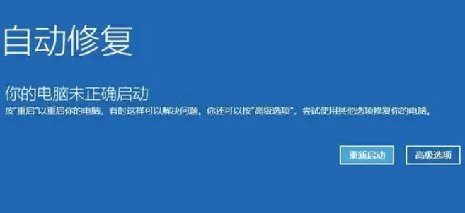 电脑开机显示屏显示无信号黑屏怎么办？电脑开不了机是什么原因？怎么处理？